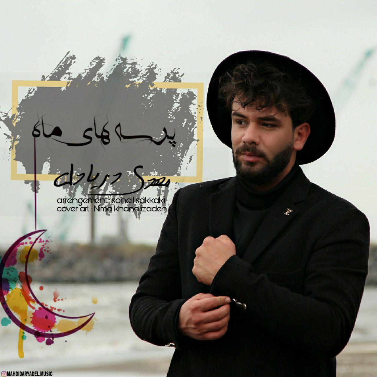 Mahdi Daryadel - Parsehaye Mah