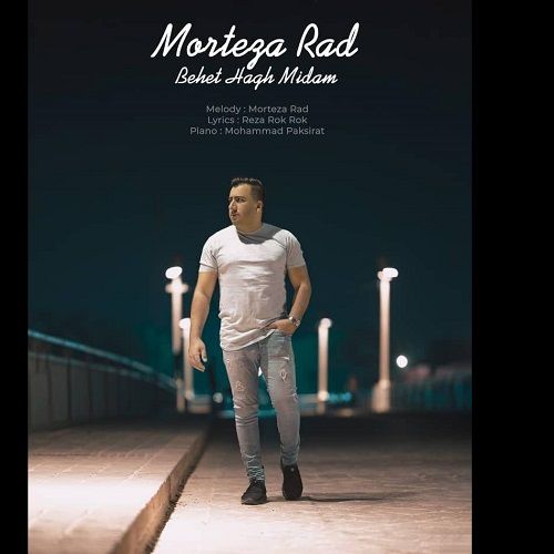 Morteza Rad - Behet Hagh Midam