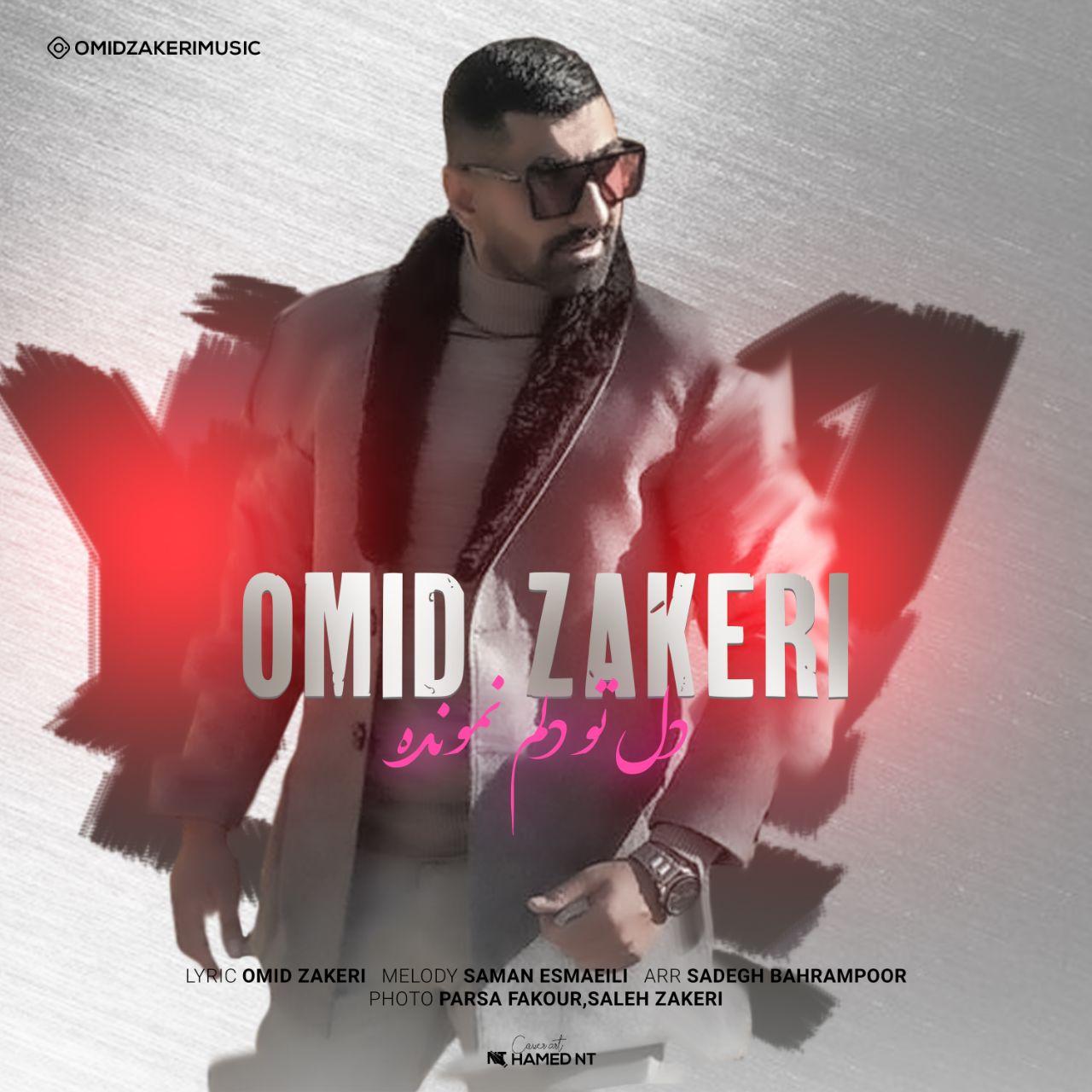 Omid Zakeri - Del To Delam Namondeh