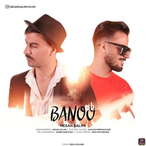 Hesan Salimi - Banoo