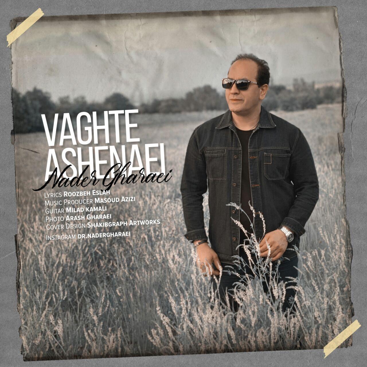 Nader Gharaei - Vaghte Ashenaei