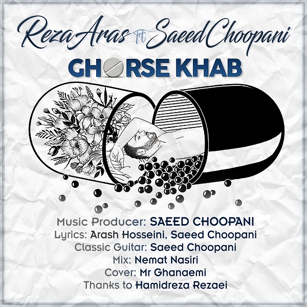 Reza aras Ft Saeed Choopani - Ghorse Khab