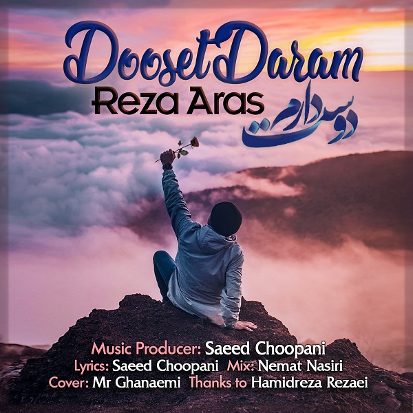 Reza aras - Dooset Daram