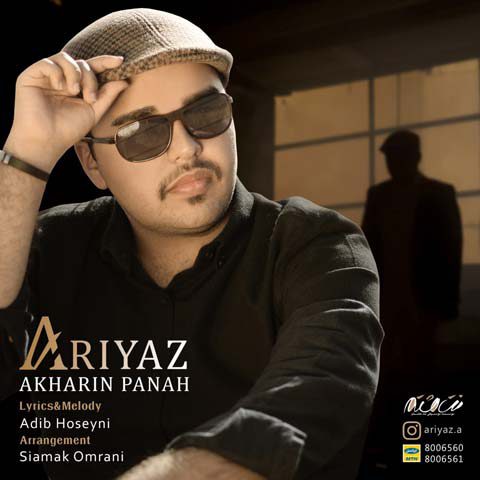 Ariyaz - Akharin Panah