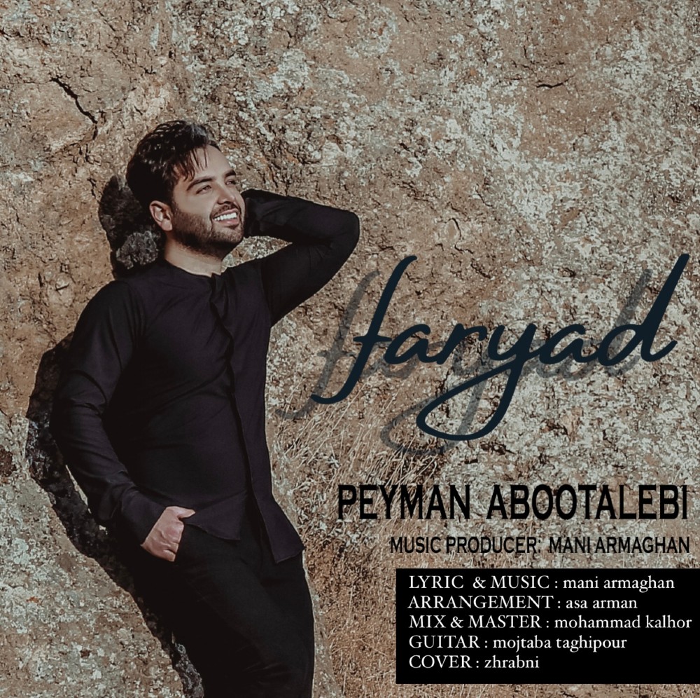 Peyman Abootalebi - Faryad