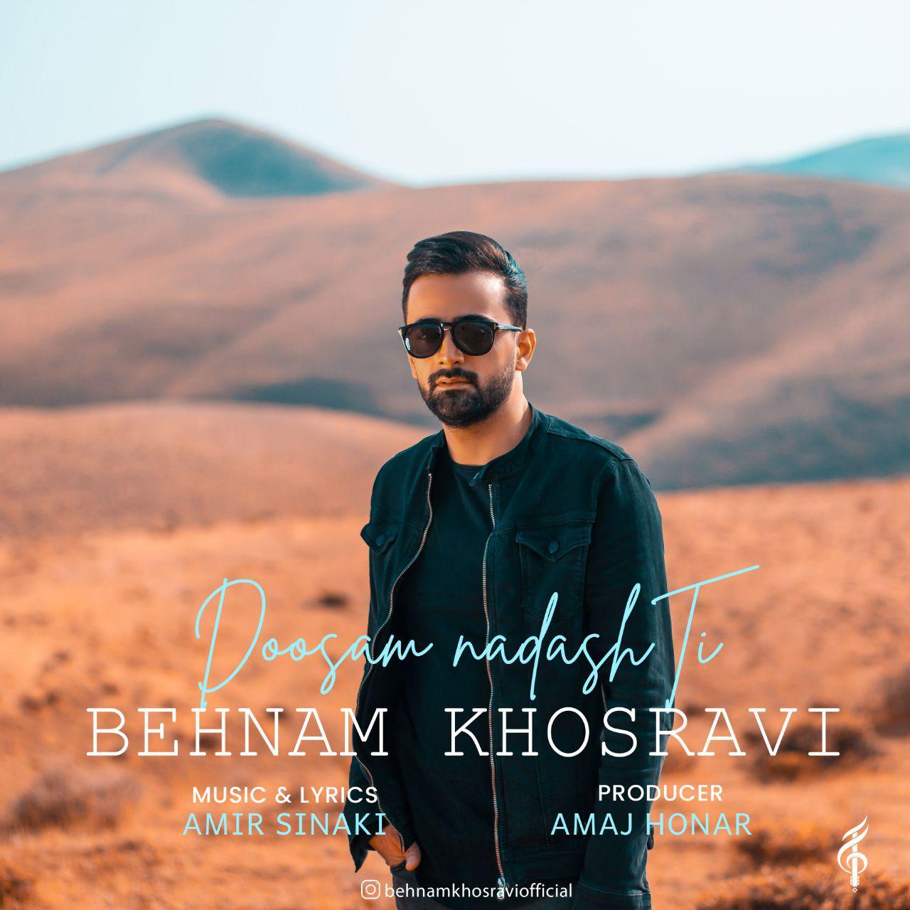 Behnam Khosravi - Doosam Nadashti