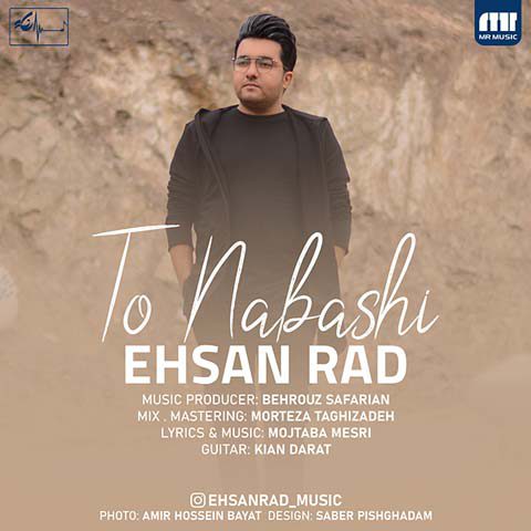 Ehsan Rad - To Nabashi