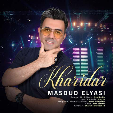 Masoud Elyasi - Kharidar