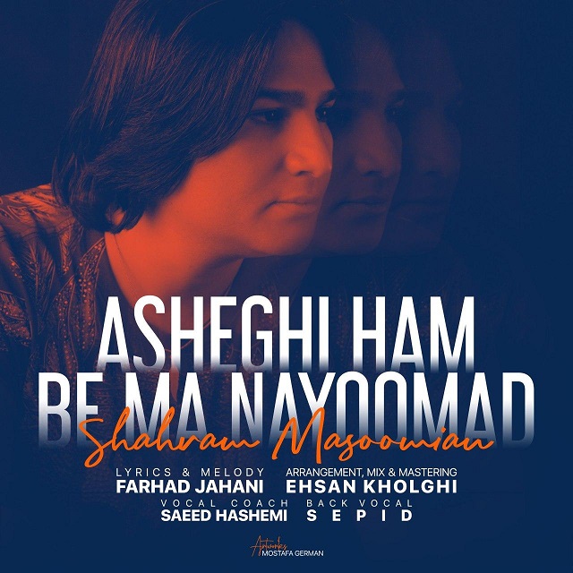 Shahram Masoomian - Asheghi Be Ma Nayomad