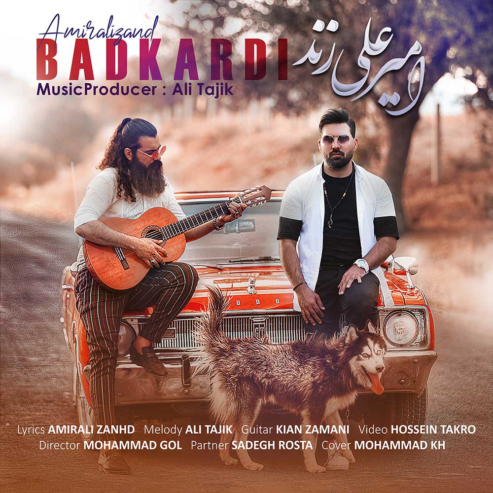 AmirAli Zand - Bad Kardi