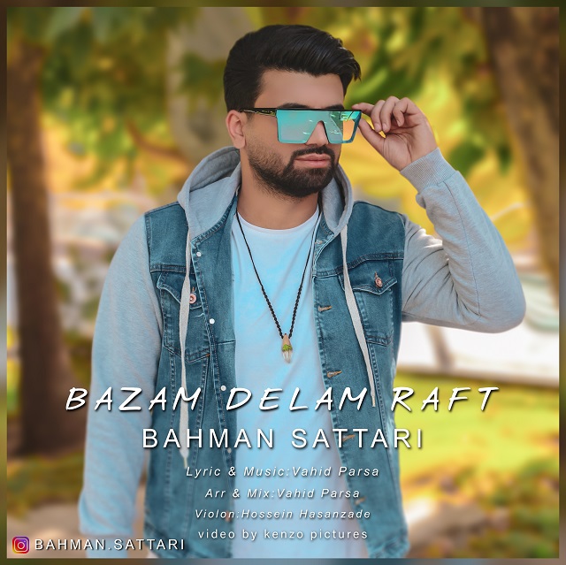 Bahman Sattari - Bazam Delam Raft