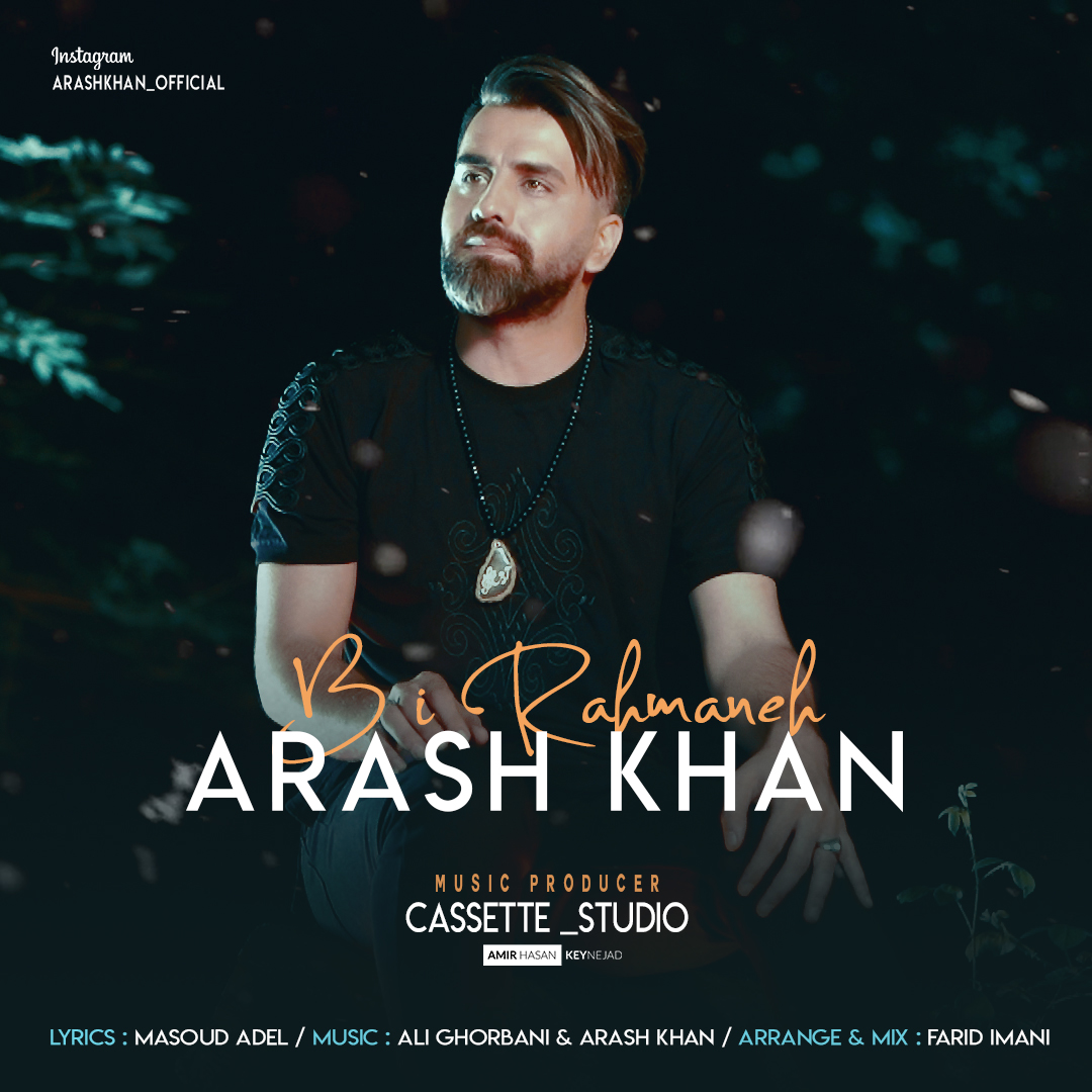 Arash Khan - Bi Rahmane