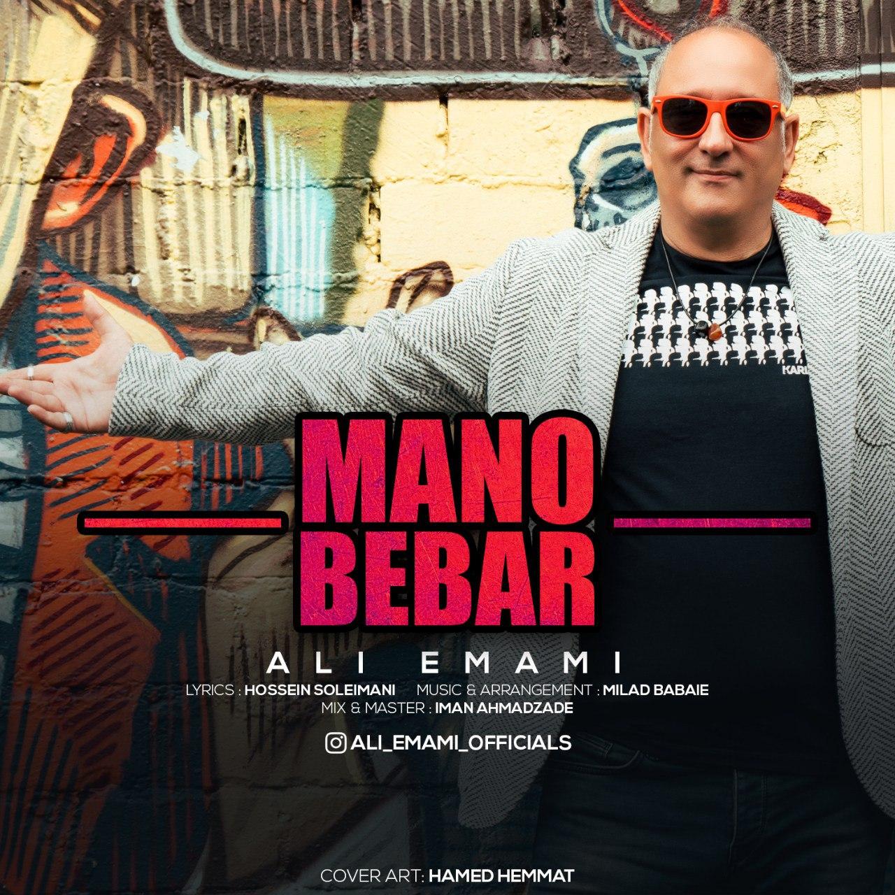 Ali Emami - Mano Bebar