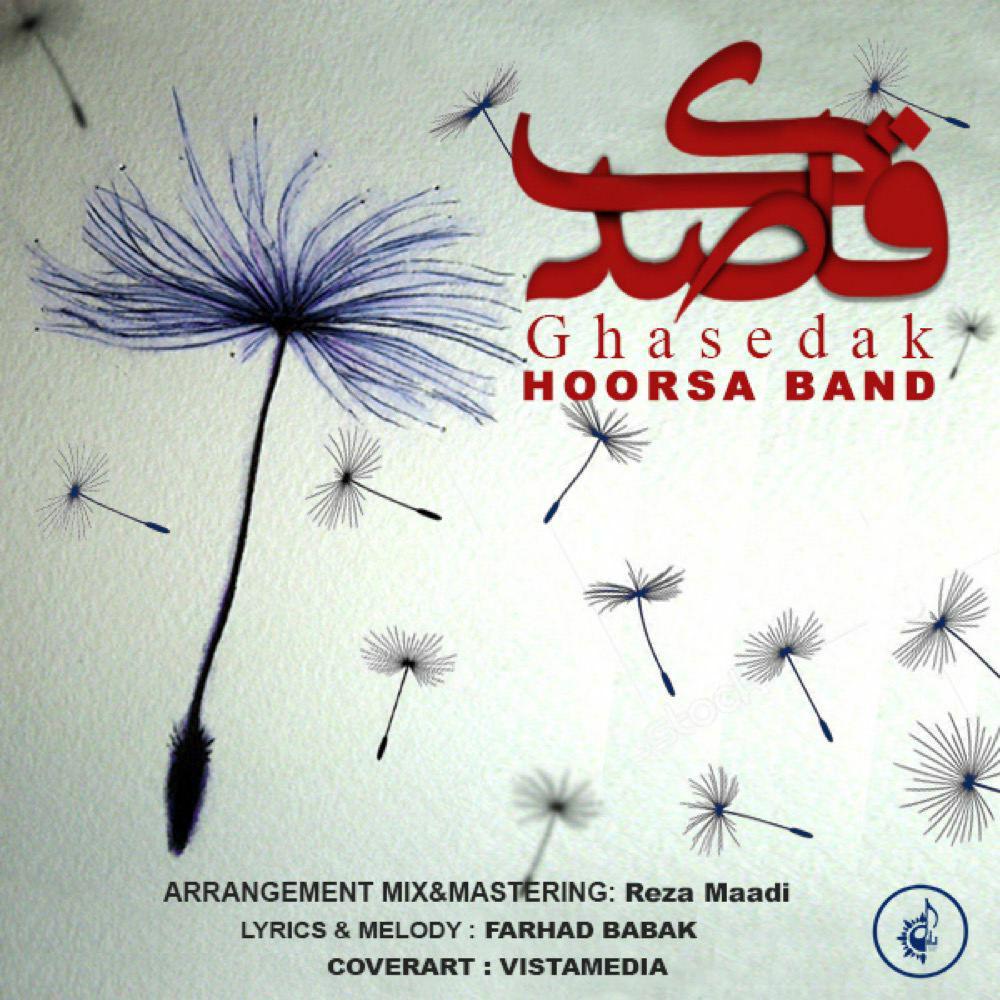 Hoorsa Band - Ghasedek