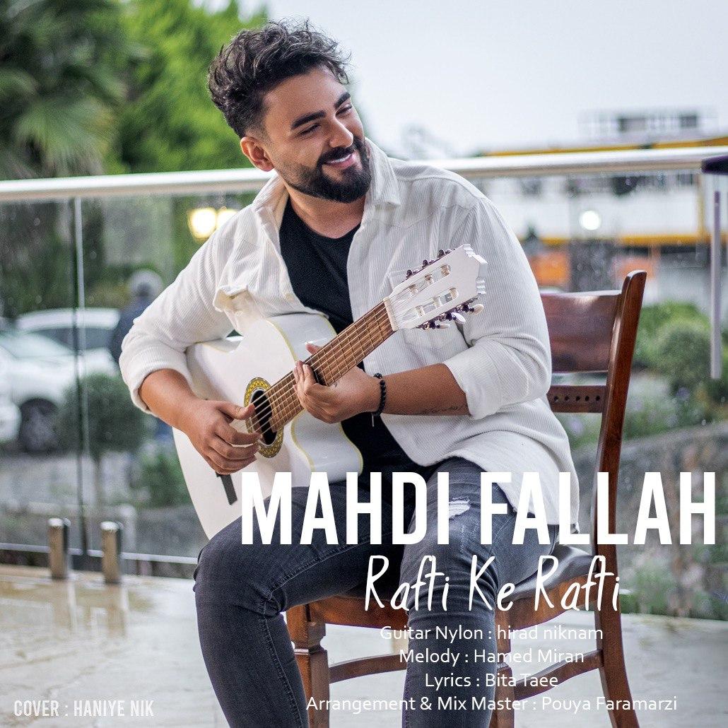 Mahdi Fallah - Rafti Ke Rafti