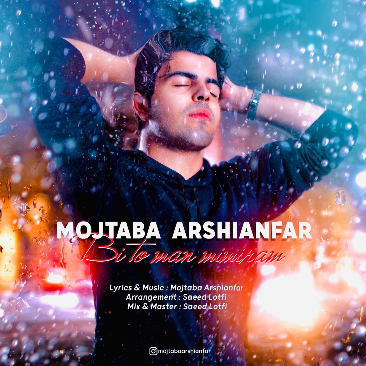 Mojtaba Arshianfar - Bi To Man Mimiram