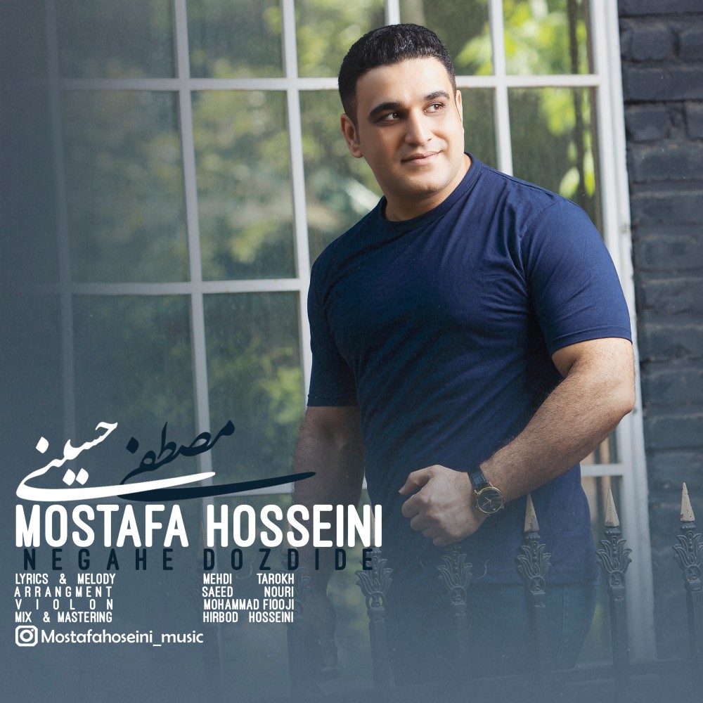 Mostafa Hosseini - Negahe Dozdide