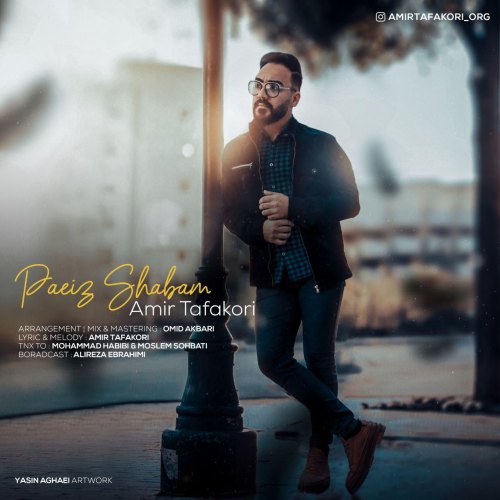 Amir Tafakori - Paeize Shabam