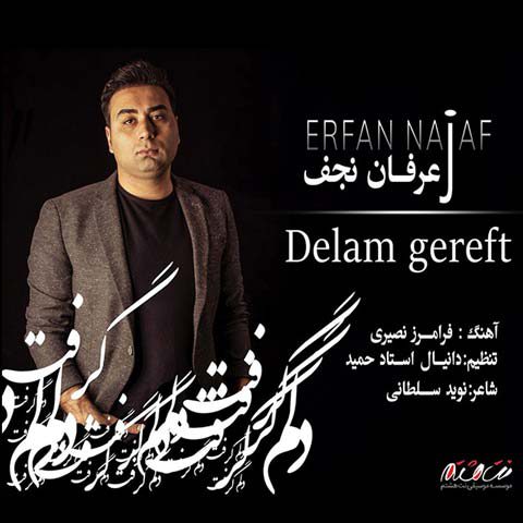 Erfan Najaf - Delam Gereft