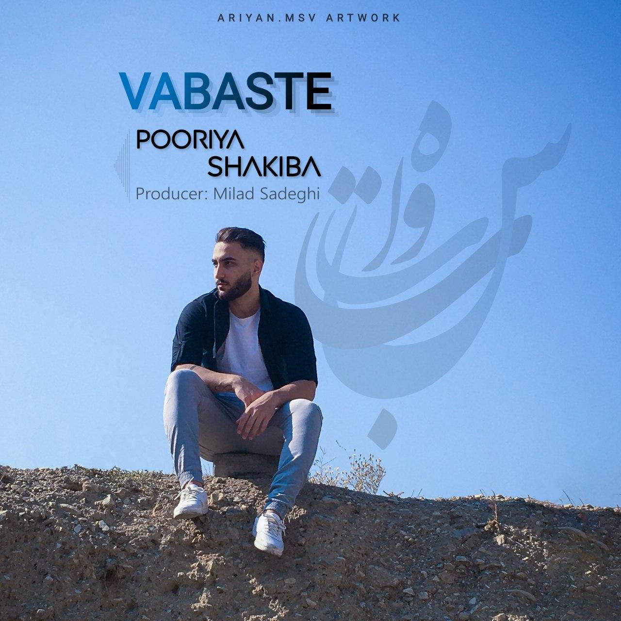 Pooriya Shakiba - Vabaste