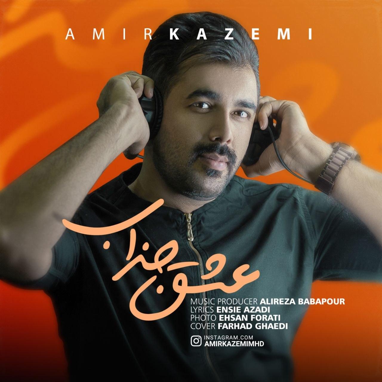 Amir Kazemi - Eshghe Jazab