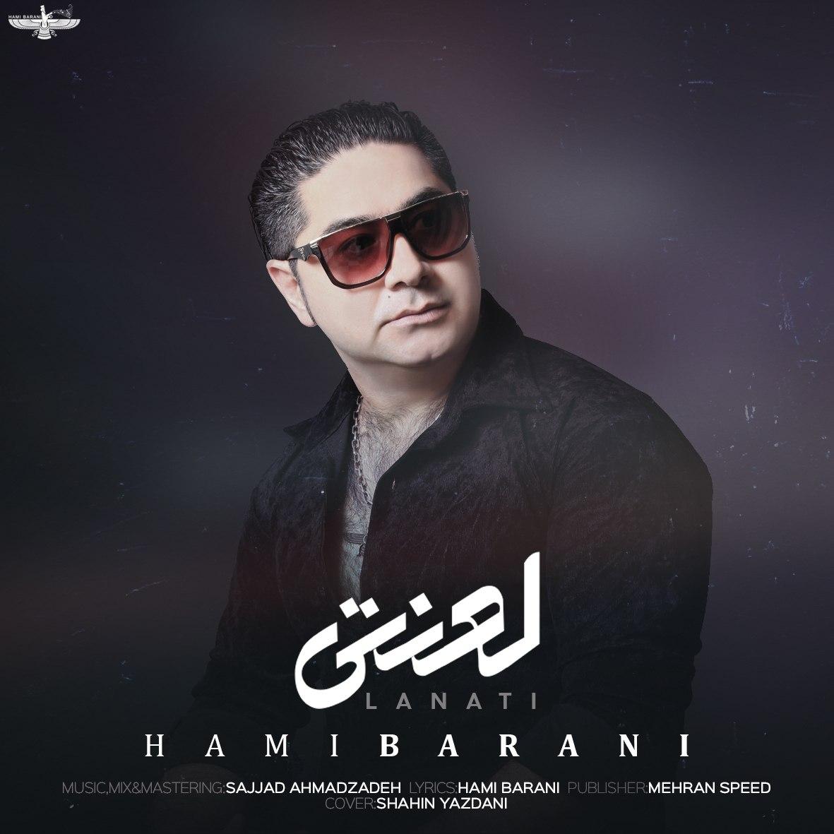 Hami Barani - Lanati