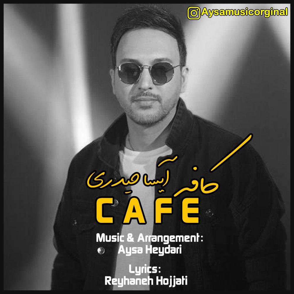 Aysa Heydari - Cafe