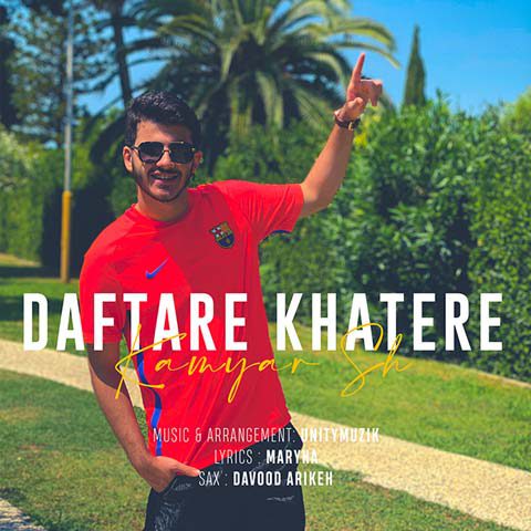 Kamyar Sh - Daftare Khatere