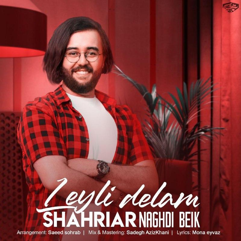 Shahriar Naghdi Beik - Leyli Delam