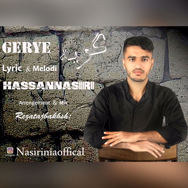 Hassan Nasiri - Gerye