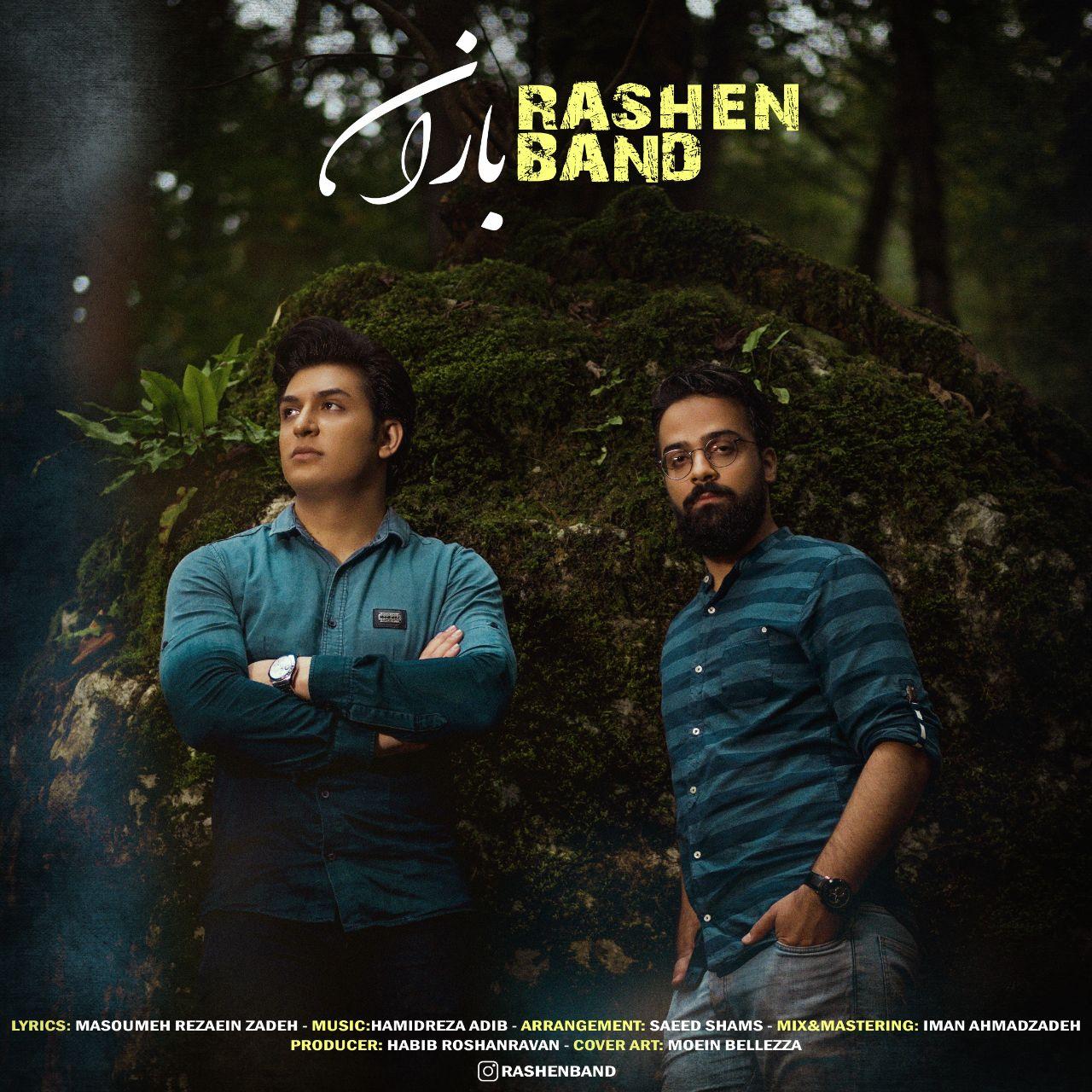 Rashen Band - Baran