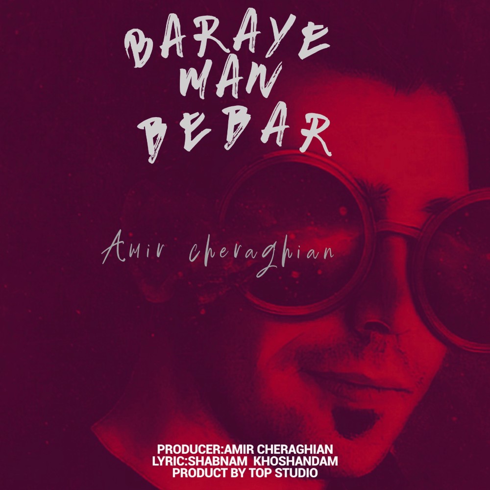 Amir Cheraghian - Baraye Man Bebar