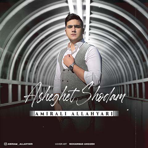 AmirAli Allahyari - Asheghet Shodam