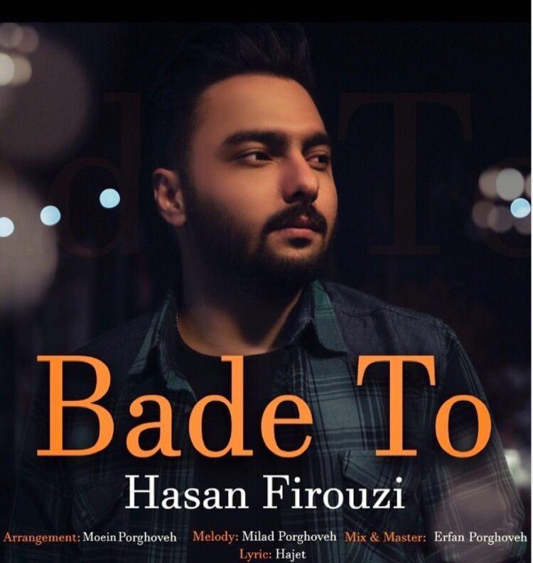 Hasan Firouzi - Bade To