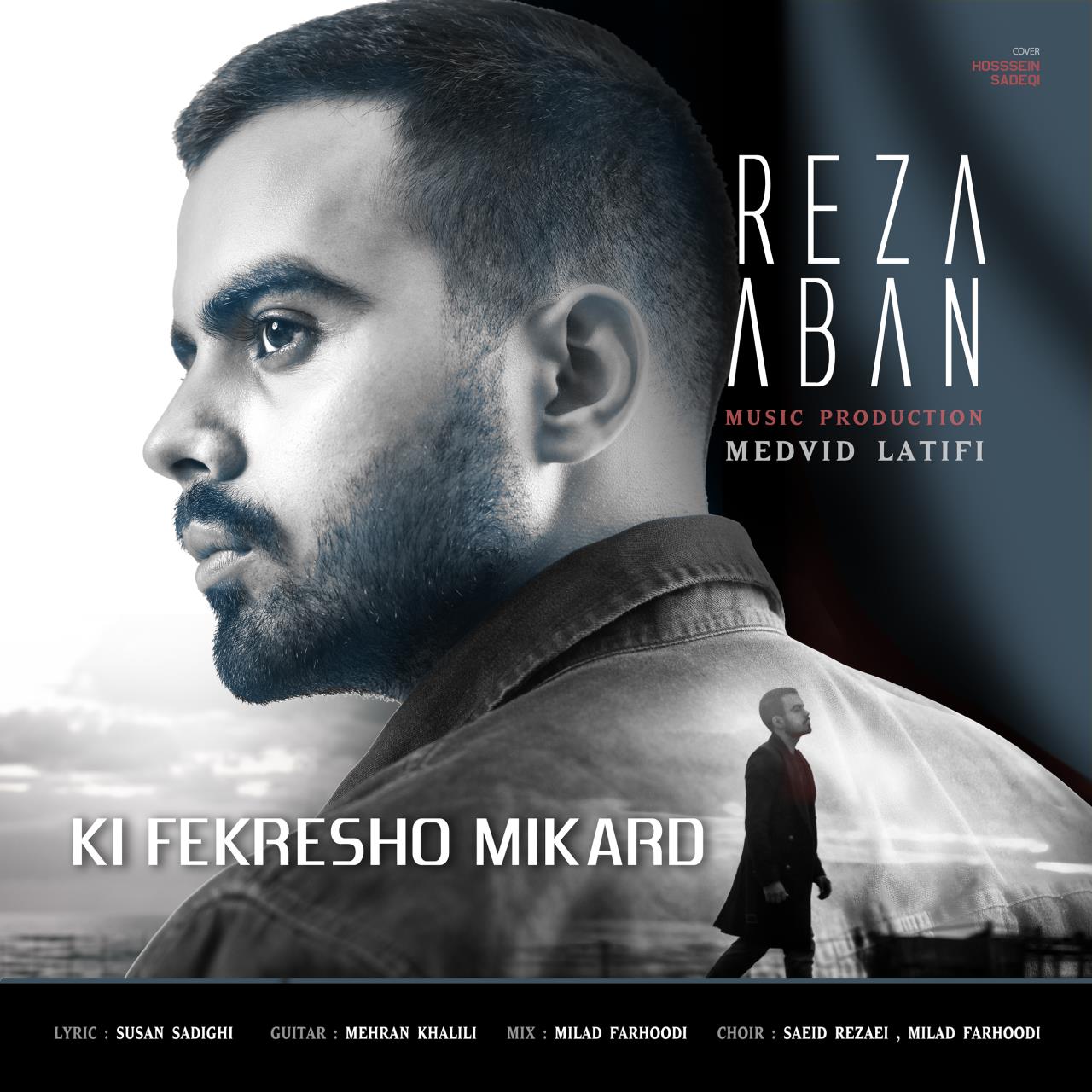 Reza Aban - Ki Fekresho Mikard