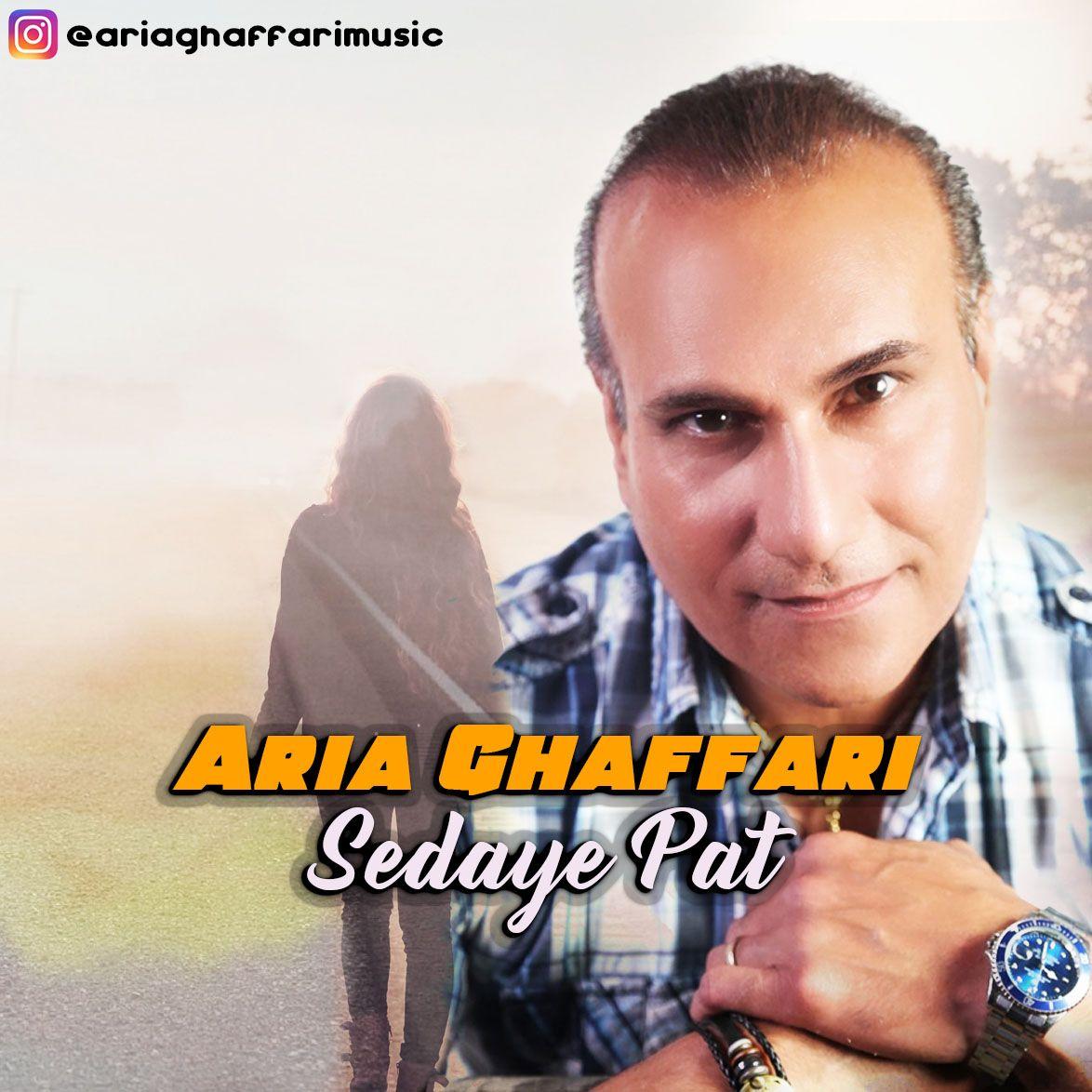 Aria Ghaffari - Sedaye Pat