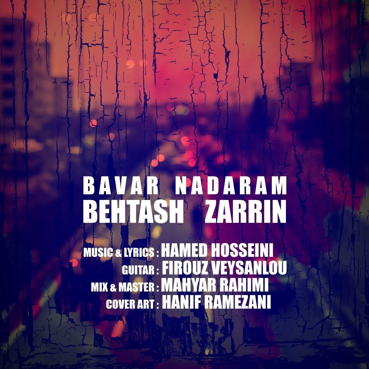 Behtash Zarrin - Bavar Nadaram