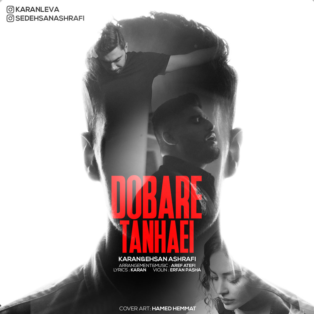 Karan &amp; Ehsan Ashrafi - Dobare Tanhaei