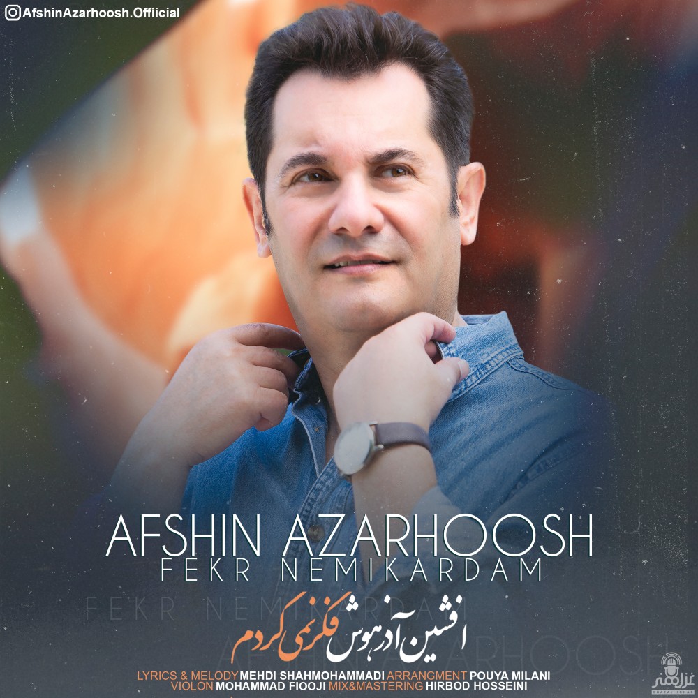 Afshin Azarhoosh - Fekr Nemikardam