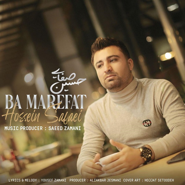 Hossein Safaei - Ba Marefat