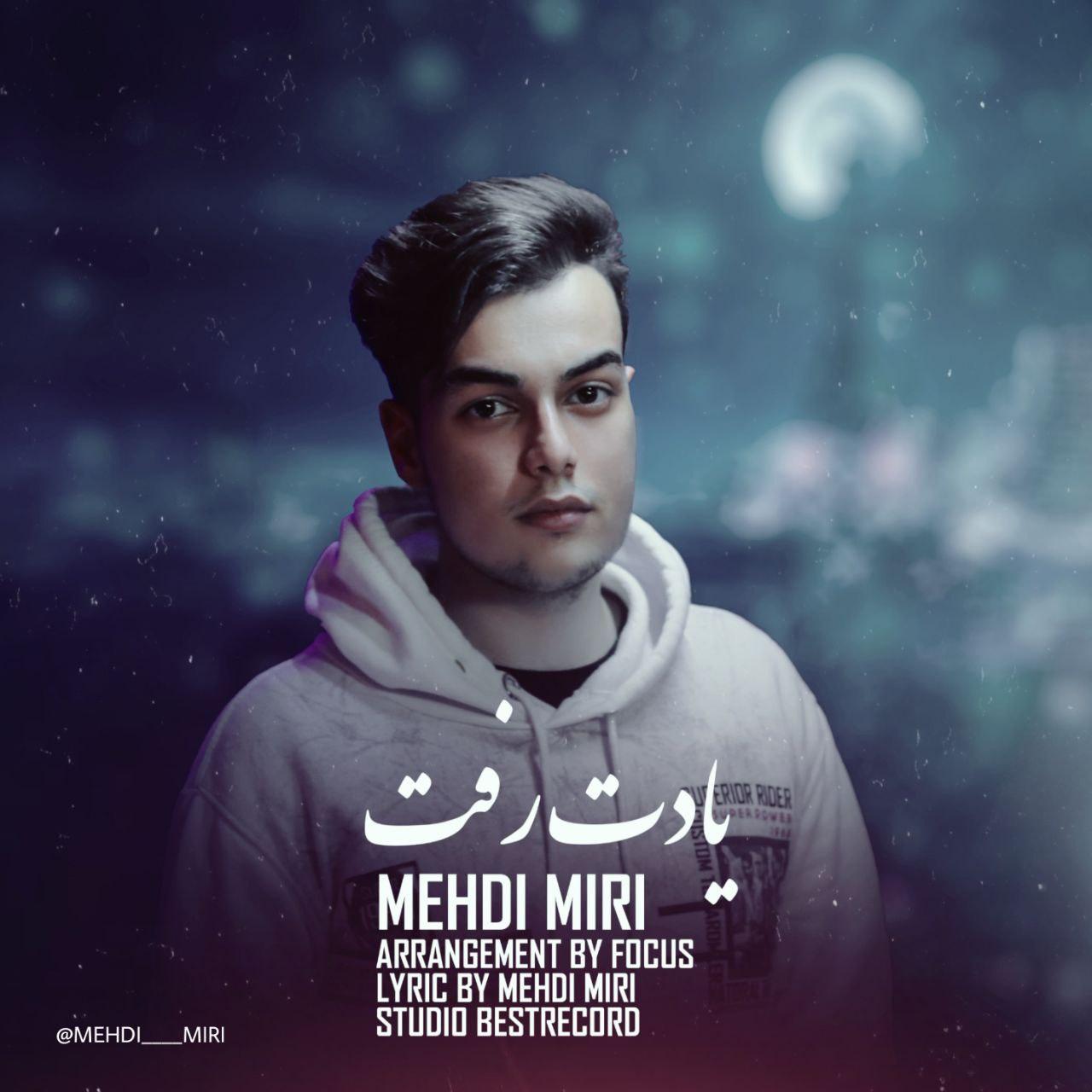 Mehdi Miri - Yadet Raft