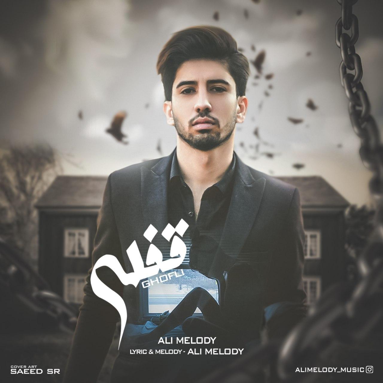 Ali Melody - Ghofli