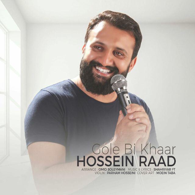 Hossein Raad - Gole Bi Khaar