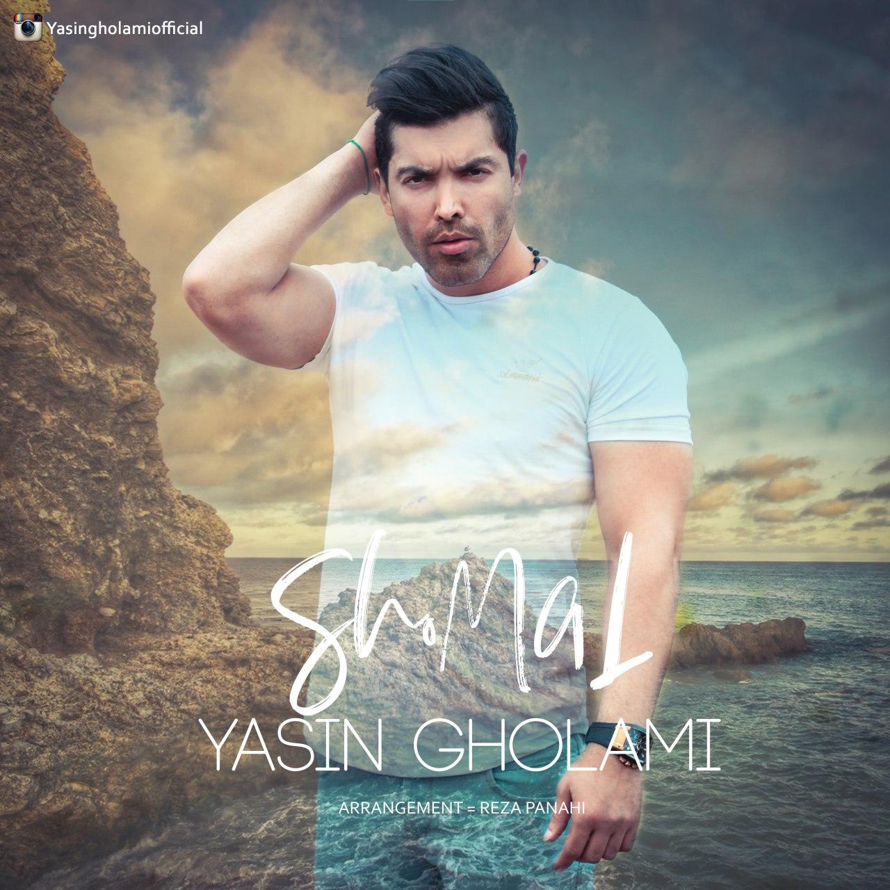 Yasin Gholami - Shomal