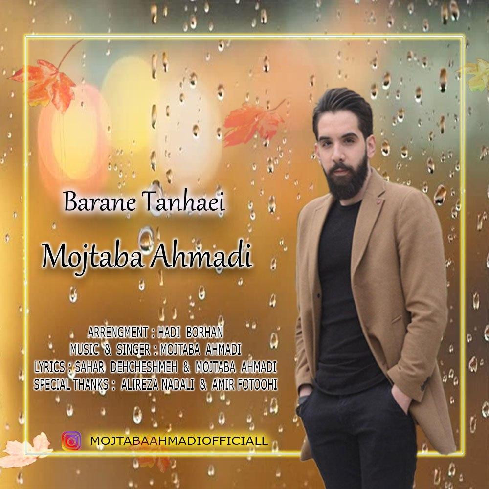 Mojtaba Ahmadi - Barane Tanhaei