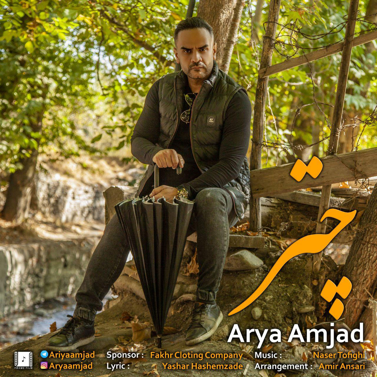 Arya Amjad - Chatr