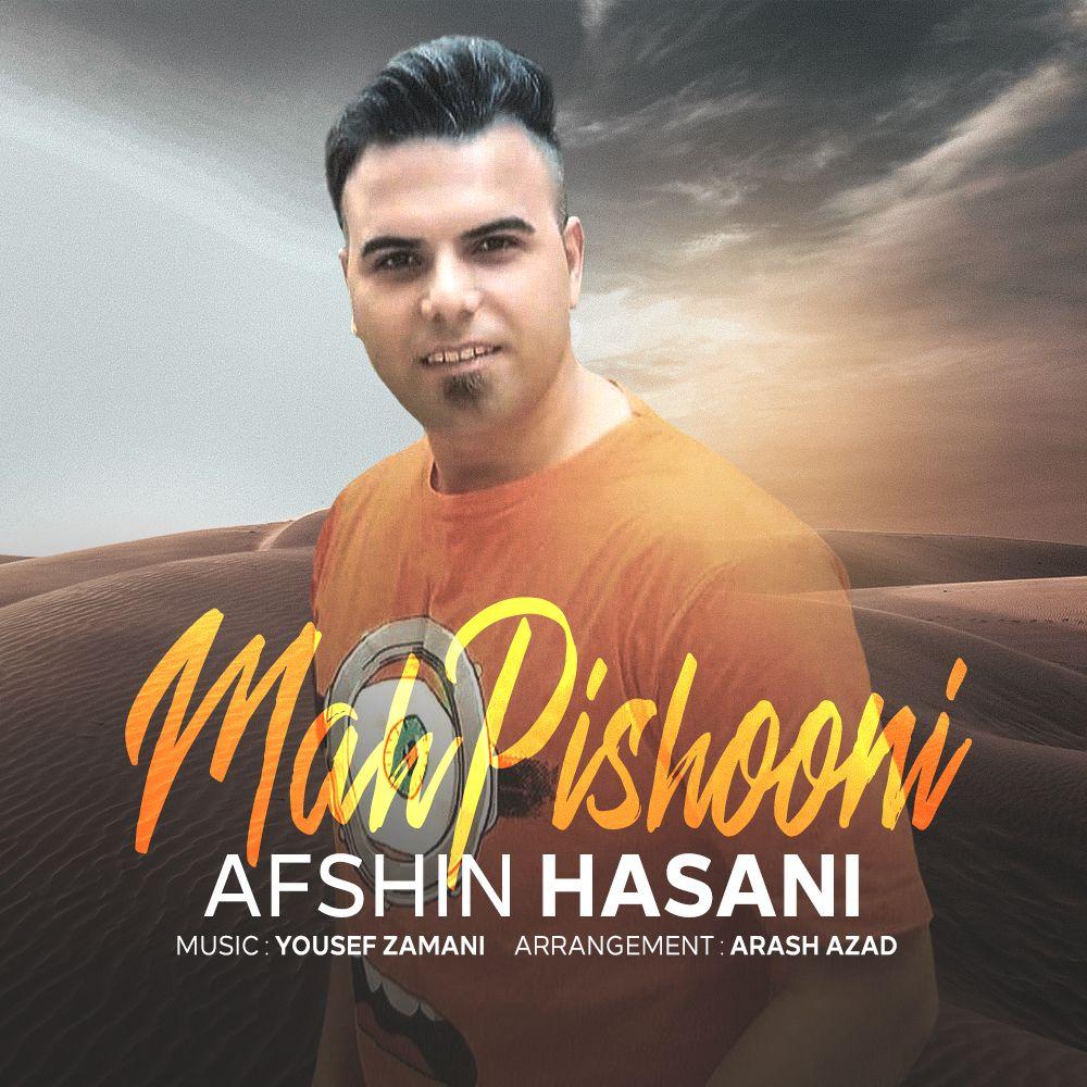 Afshin Hasani - Mah Pishooni