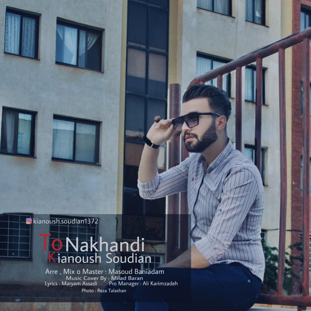 Kianoush Soudian - To Nakhandi