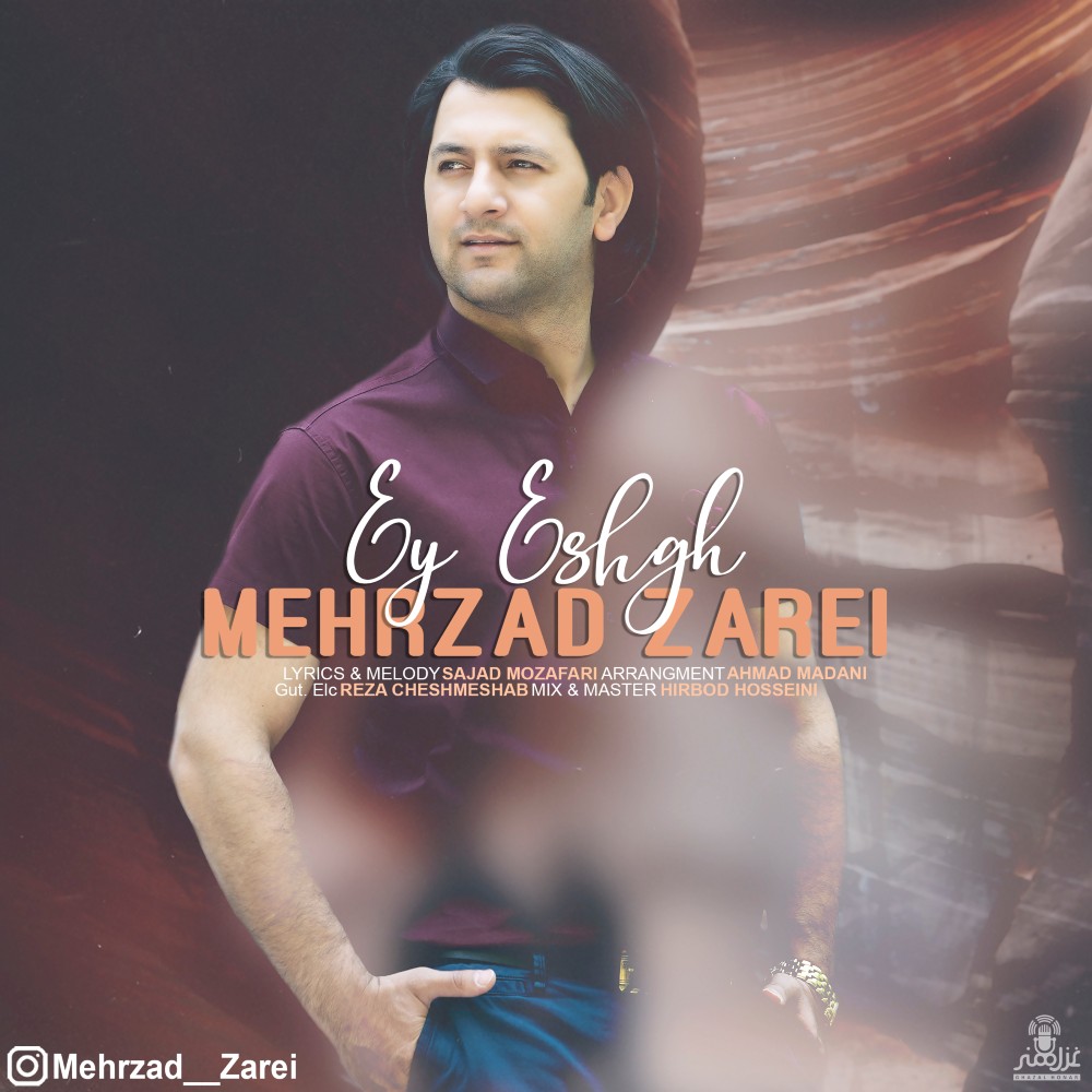 Mehrzad Zarei - Ey Eshgh