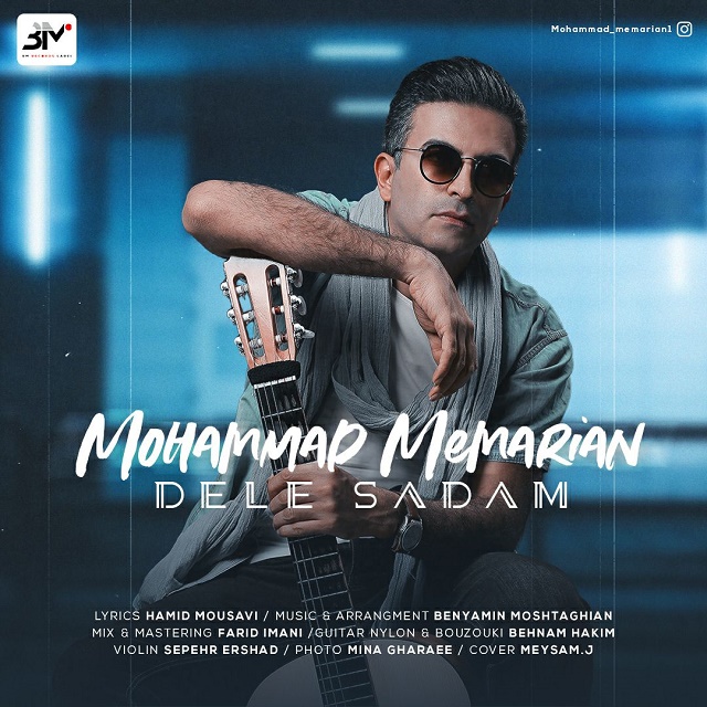 Mohammad Memarian - Dele Sadam